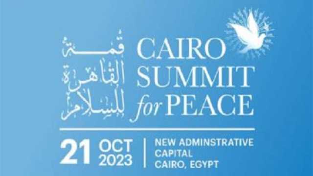 متحدث الرئاسة: قمة القاهرة للسلام بمثابة جمعية عامة مصغرة للأمم المتحدة