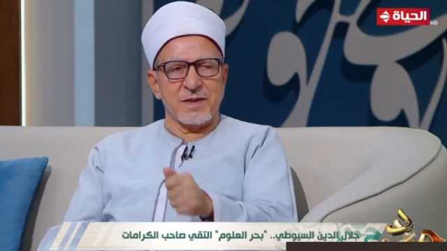 أستاذ بلاغة بجامعة الأزهر: شيوخ جلال الدين السيوطي كانوا رجالا ونساء