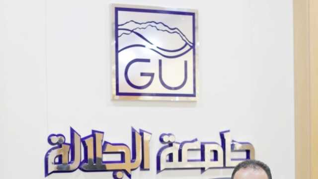 رئيس جامعة الجلالة: تأهيل الخريجين لسوق العمل أولويتنا.. ونعزز مفهوم التنمية المستدامة