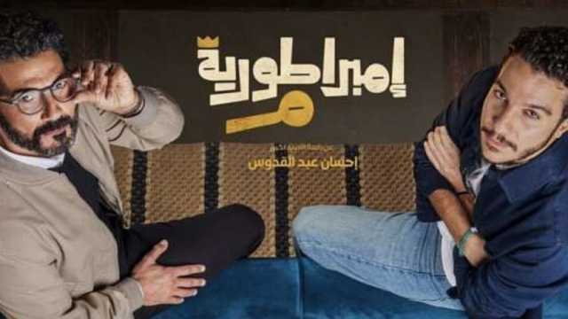 ملخص الحلقة 9 من مسلسل إمبراطورية ميم.. إجبار خالد النبوي على إجراء انتخابات