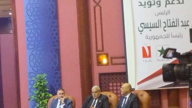 انطلاق مؤتمر اتحاد عمال مصر لدعم المرشح الرئاسي عبد الفتاح السيسي