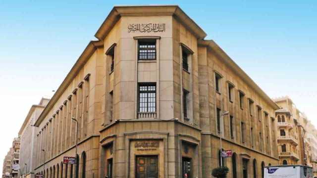 «البنك المركزي»: الدين الخارجي لمصر يواصل التراجع للربع الثاني تواليا