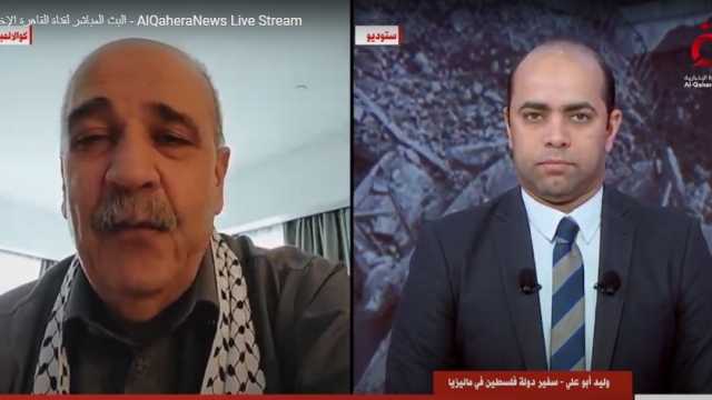 سفير فلسطين في ماليزيا: الاحتلال الإسرائيلي يمارس إرهابا مجرما بحق شعبنا