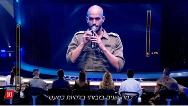 «أغنية الموت» تسدل الستار على حياة جندي إسرائيلي شارك في مسابقة شهيرة