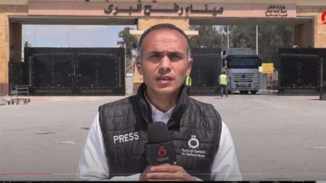 «القاهرة الإخبارية»: عودة شاحنات المساعدات بعد تفريغ حمولاتها بقطاع غزة