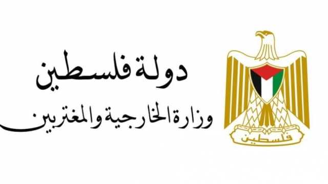 فلسطين تدين مقتل أحد أطفالها وإصابة والدته في أمريكا: «جريمة عنصرية»