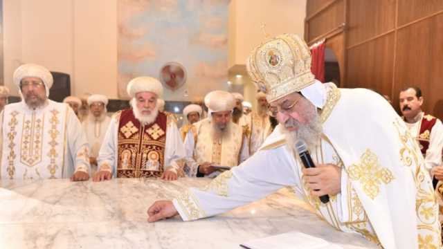 «الأرثوذكسية» تشيد بملف «الوطن» في عيد تجليس البابا تواضروس الثاني