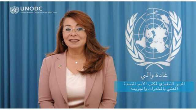 غادة والى: الاستراتيجية المصرية لمكافحة المخدرات نموذج يحتذى به في المنطقة