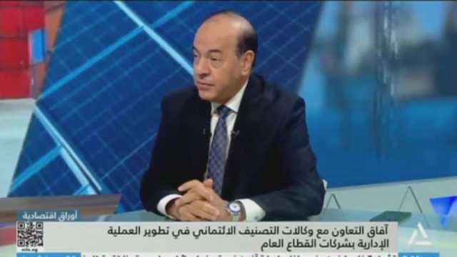 اتحاد الصناعات: تعاون قطاع الأعمال ومؤسسات التصنيف الائتماني يمكن الشركات من الحصول على تمويلات