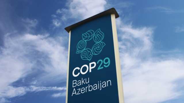 خبير بيئي: قمة COP29 تنعقد في وقت تتصاعد فيه الأزمات العالمية