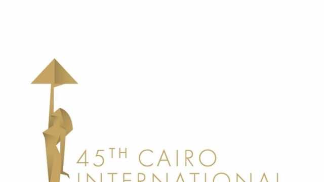 وزيرة الثقافة تعلن تأجيل إقامة النسخة الـ45 من مهرجان القاهرة السينمائي