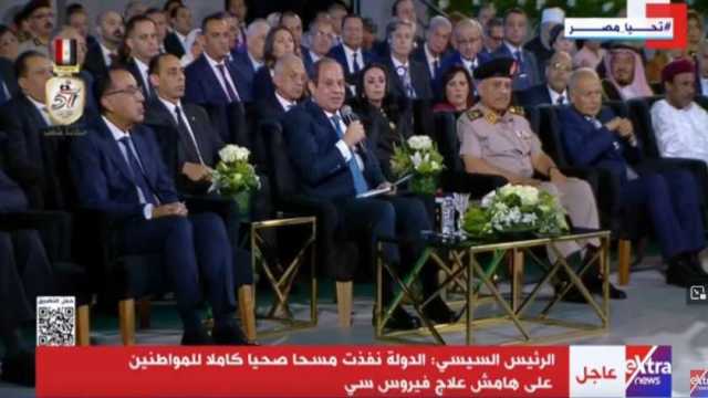 السيسي: مصر قضت على فيروس سي.. وتسير على نهج أكثر تقدما للتنمية