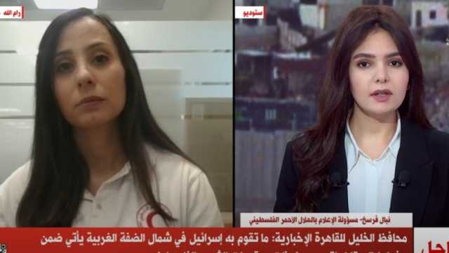 الهلال الأحمر الفلسطيني: طواقمنا عجزت عن تلبية احتياجات المحاصرين في جنين