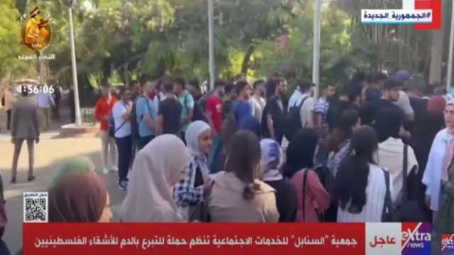 جمعية السنابل للخدمات الاجتماعية تنظم حملة للتبرع بالدم لدعم الفلسطينيين