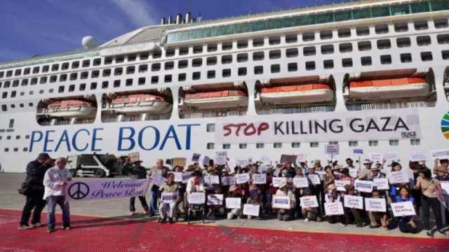 سفينة السلام اليابانية تنظم وقفة احتجاجية ضد العدوان الإسرائيلي على غزة