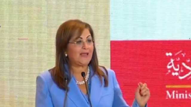 عاجل.. وزيرة التخطيط بمؤتمر «حكاية وطن»: مصر سباقة في تبني الأجندة التنموية