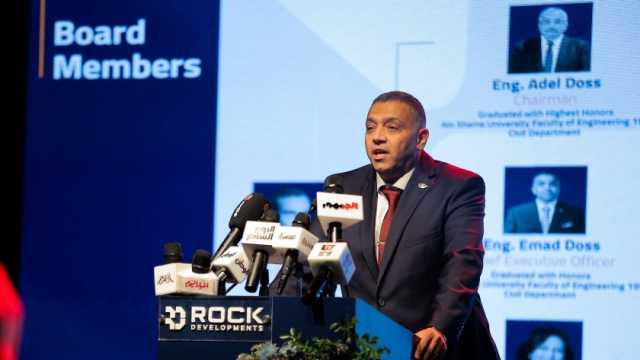 انطلاق «Rock Developments» باستثمارات تصل إلى 10 مليارات جنيه