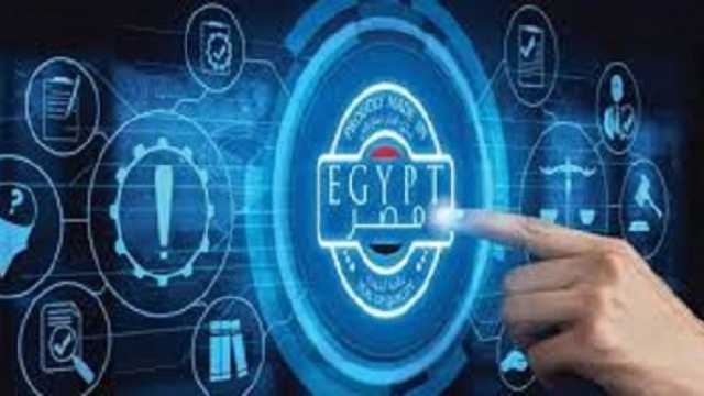 قبل انطلاقها اليوم.. تعرف على الخدمات المتاحة على منصة مصر الصناعية الرقمية