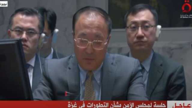 ممثل الصين بالأمم المتحدة: مصر بذلت جهودا جبارة لتخفيف معاناة أهل غزة