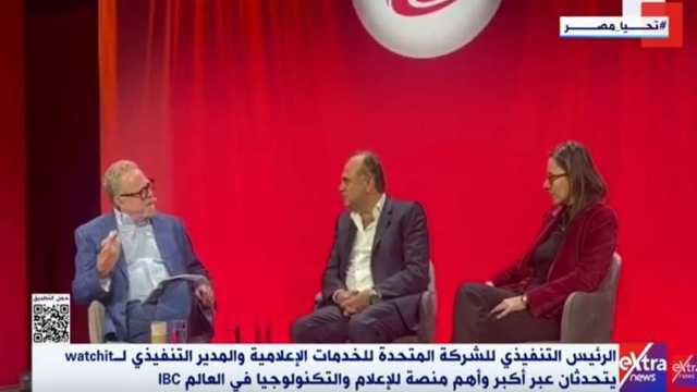 عمرو الفقي يتحدث عن التجربة المصرية في صناعة الإعلام بمؤتمر Ibc الدولي بأمستردام