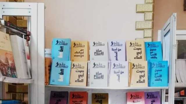 «قصور الثقافة» تشارك في معرض سوهاج الأول للكتاب.. اعرف الإصدارات المتاحة