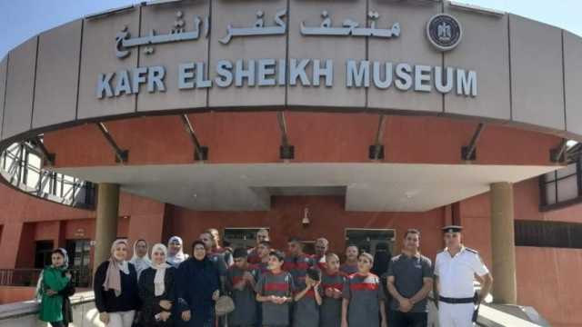 وفد من ذوي الاحتياجات الخاصة يزور متحف كفر الشيخ.. «انبهروا بمقتنياته»
