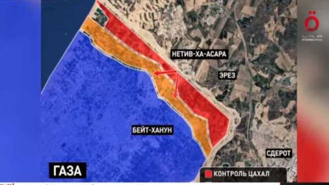 تقارير إعلامية روسية توضح مناطق الصراع في غزة: المنطقة الحمراء تحت السيطرة الإسرائيلية
