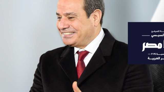 كيفية الانضمام لحملة المرشح الرئاسي عبدالفتاح السيسي بعد إطلاق الموقع الرسمي