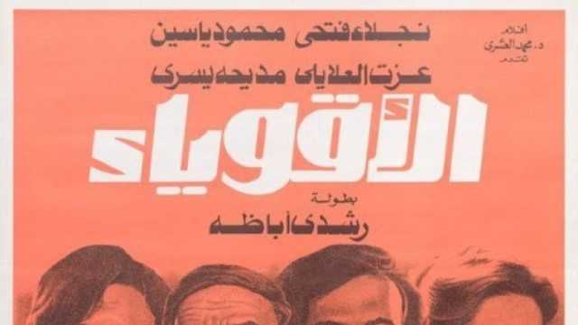 ذكرى ميلاد «الدنجوان».. حكاية فيلم بدأه رشدي أباظة ولم يكمله