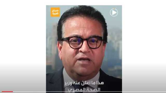 توجيهات عاجلة بوضع خطة تأمين إسعافية استثنائية للمؤتمر العالمي للسكان