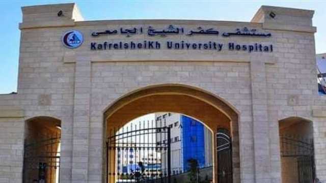 الأربعاء.. جلسة علنية لاختيار 120 طبيبا للعمل في المستشفى الجامعي بكفر الشيخ