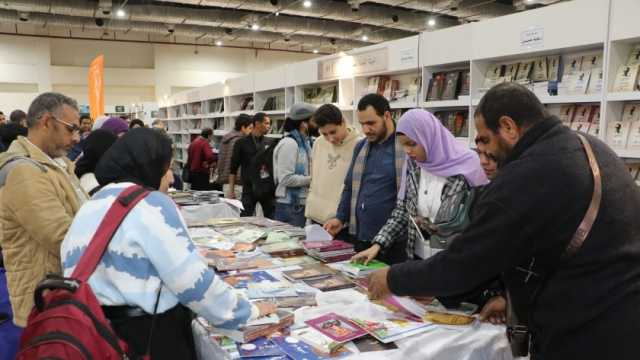 في اليوم الثاني.. أبرز ندوات وفعاليات معرض القاهرة الدولي للكتاب