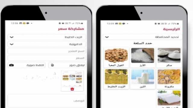 «معلومات الوزراء» يكشف عن خطوات دمج الإبداع البشري مع التكنولوجيا