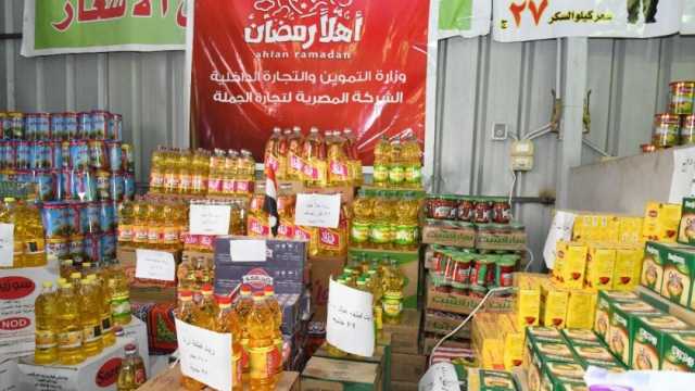 موعد افتتاح معرض أهلا رمضان 2024 في المحافظات.. تخفيضات تصل إلى 30%