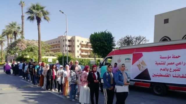 «راعي مصر» تطلق حملة للتبرع بالدم لصالح الفلسطينيين