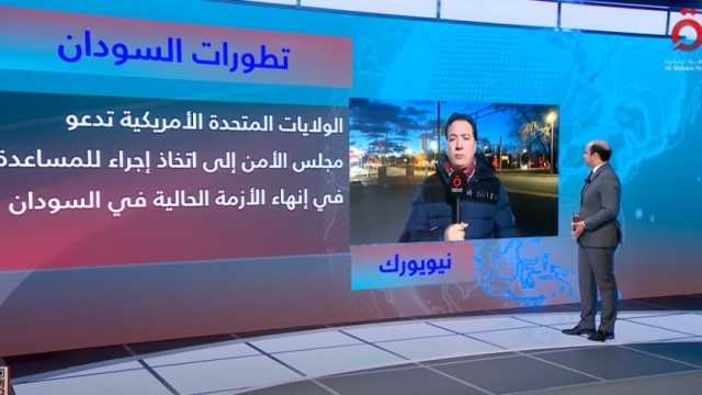 «القاهرة الإخبارية»: أمريكا تريد إنهاء جميع الصراعات في الشرق الأوسط