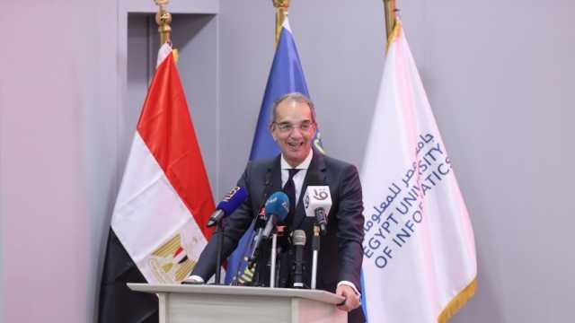 وزير الاتصالات يشهد ختام مؤتمر الذكاء الاصطناعي: مصر تمتلك ثروة من البيانات