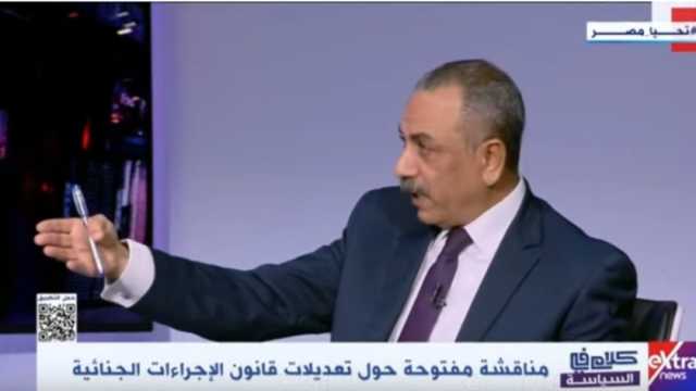 إيهاب الطماوي: «الإجراءات الجنائية» دستور مصغر لممارسة المصريين ‏لحقوقهم العامة