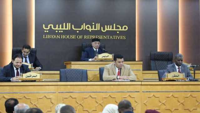 مجلس النواب الليبي يطالب بطرد سفراء الدول الداعمة لإسرائيل