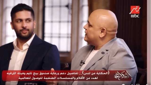 المنتج أحمد بدوي: تعاون «المتحدة» وهيئة الترفية سيحدث فرقا في صناعة السينما