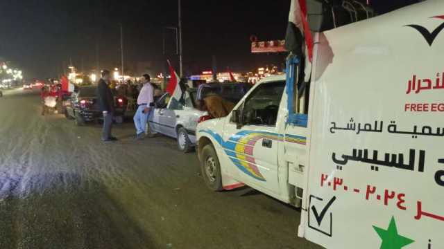 المصريين الأحرار بأسيوط ينظم مسيرة ضخمة بالسيارات لتأييد المرشح الرئاسي عبدالفتاح السيسي