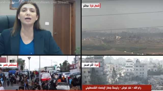 رئيسة الجهاز المركزي للإحصاء الفلسطيني: نسجل الحد الأدنى فقط من أعداد الوفيات بغزة