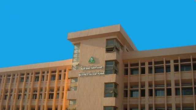 تنسيق كلية الهندسة الإلكترونية جامعة المنوفية 2024 - 2025