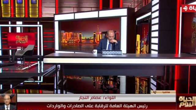 عصام النجار: مصر حافظت على معدل الصادرات رغم الأزمات الإقليمية