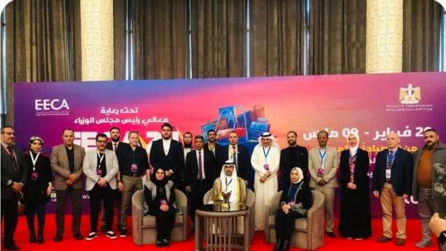 «هيئة المؤتمرات» تكرم ممثلي دولتي الكويت وليبيا المشاركين بمعرض EECA EXPO 2024