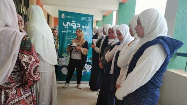 تدريب 800 طالبة ضمن المبادرة الوطنية لتمكين المرأة في كفر الشيخ (صور)