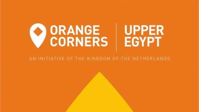 تفاصيل تخرج 20 شركة ناشئة ضمن برنامج «أورانج كورنرز صعيد مصر»
