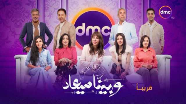 ملخص الحلقة الثانية من مسلسل «وبينا ميعاد».. تصاعد مثير للأحداث