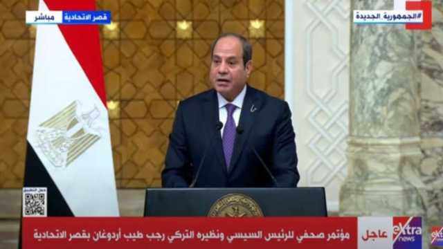 السيسي: مصر وتركيا تواجهان تحديات مشتركة فرضها الواقع المضطرب في المنطقة