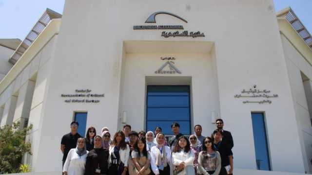 طلاب كوريا الجنوبية يزورون مكتبة الإسكندرية ضمن برنامج تبادل الوفود الشبابية